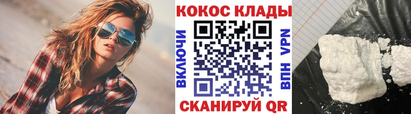 Кокаин 97%  KRAKEN ссылки  Макарьев 