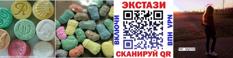 Экстази DUBAI  где найти   Макарьев 
