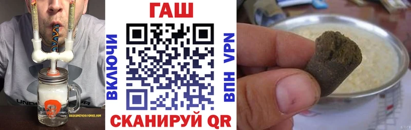 ГАШ 40% ТГК  площадка наркотические препараты  Макарьев 