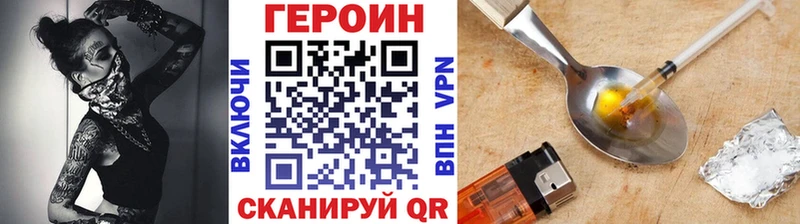 Героин белый  гидра маркетплейс  Макарьев 