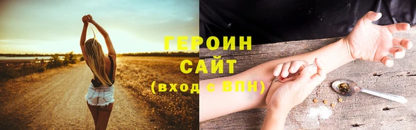 прущий лед Балахна