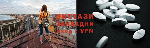 Альфа ПВП Аркадак