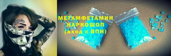 альфа пвп Баксан