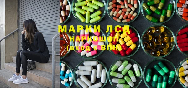 прущий лед Балахна