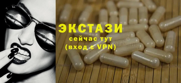 таблы Балабаново