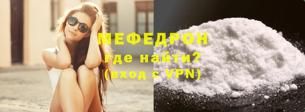 прущий лед Балахна