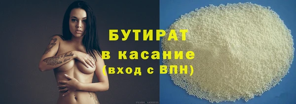 прущий лед Балахна