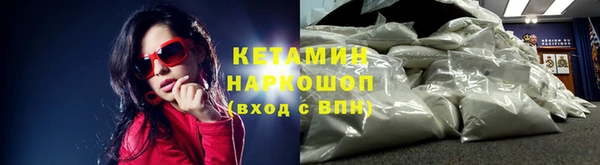 прущий лед Балахна