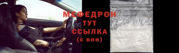 таблы Балабаново