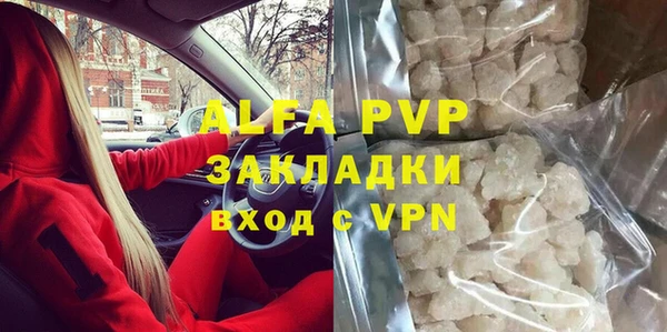 прущий лед Балахна