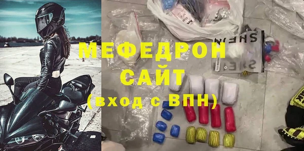 таблы Балабаново