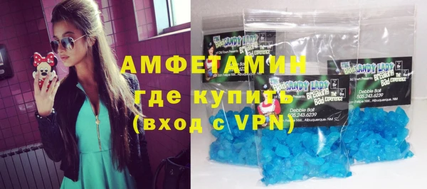 прущий лед Балахна