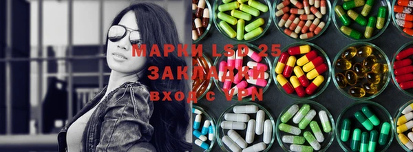 наркотики Армянск