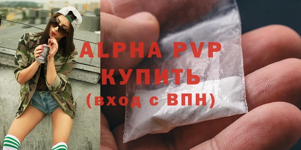 таблы Балабаново