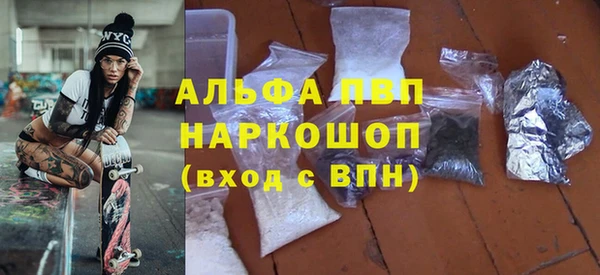 альфа пвп Баксан