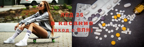 альфа пвп Баксан