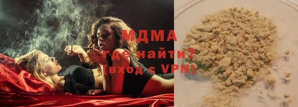 прущий лед Балахна
