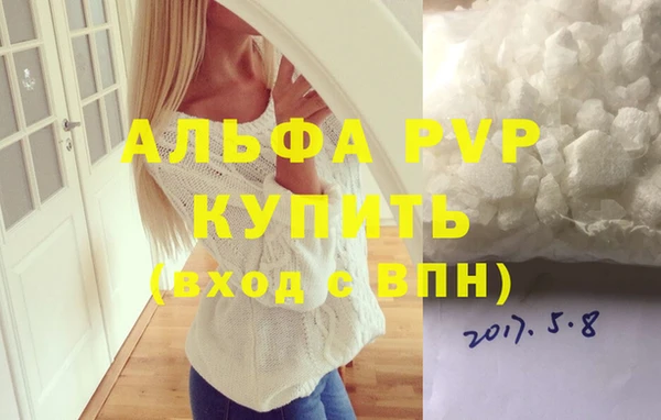 альфа пвп Баксан