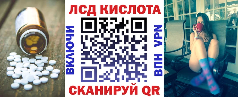 МЕГА зеркало  купить наркотики цена  Макарьев  Лсд 25 экстази кислота 