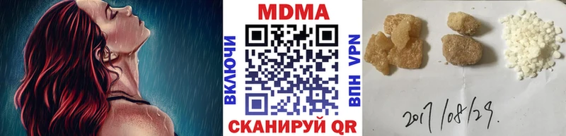 наркошоп  Макарьев  MDMA Molly 