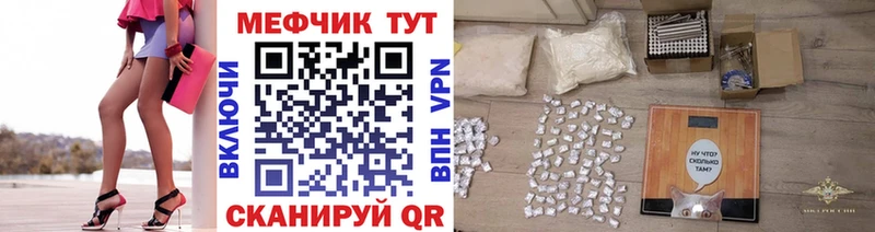 darknet клад Макарьев МЯУ-МЯУ кристаллы