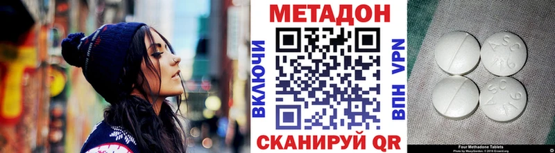 Метадон VHQ  Макарьев 