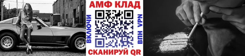 Первитин Methamphetamine  Макарьев 