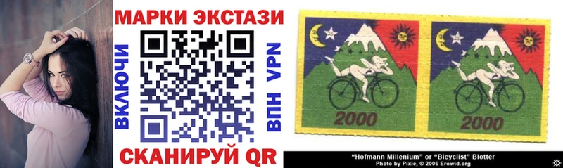 Марки 25I-NBOMe 1,5мг  darknet состав  Макарьев 