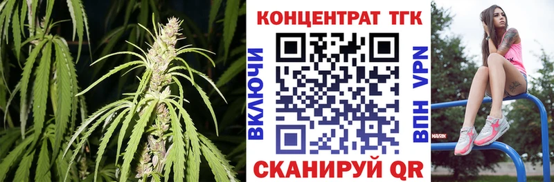 Дистиллят ТГК THC oil  Макарьев 