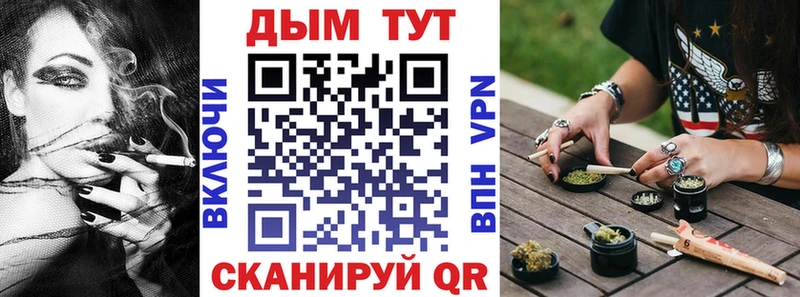 хочу   Макарьев  Конопля OG Kush 
